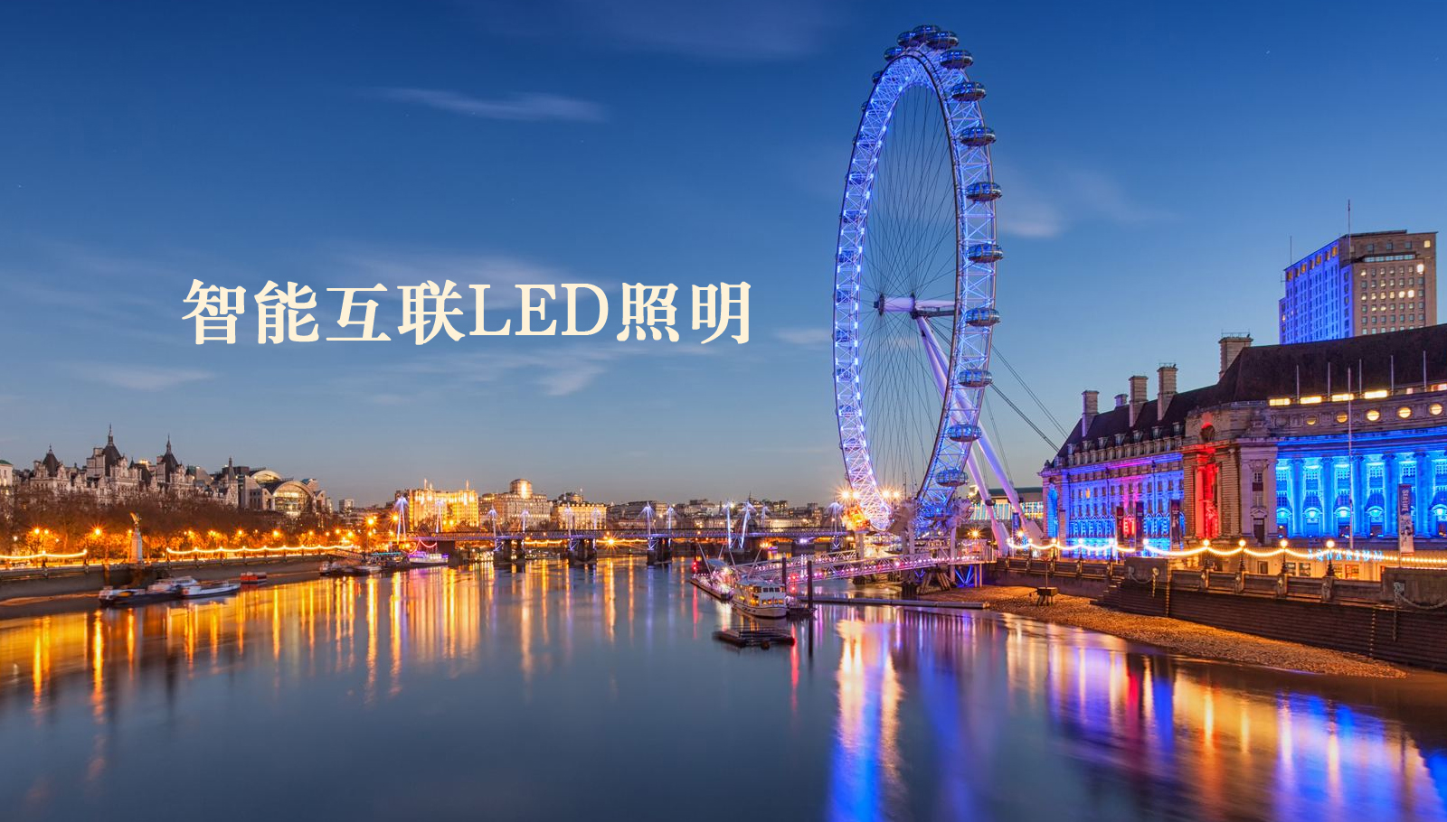 福州led灯具华为平板维修点北京